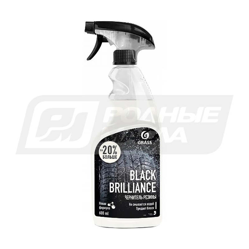 GRASS Black Brilliance, 600мл 110399