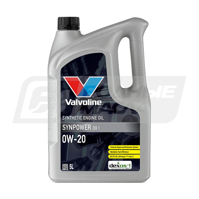 VALVOLINE SynPower DX1 0W20, 5л 896621