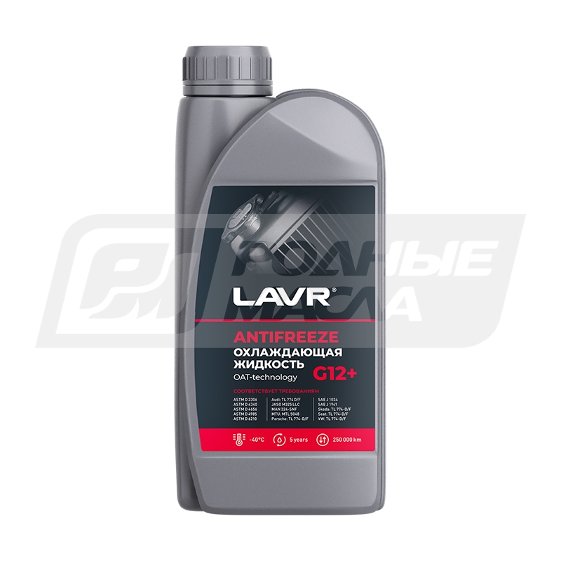 LAVR G12+ -40°С, 1кг Ln1709